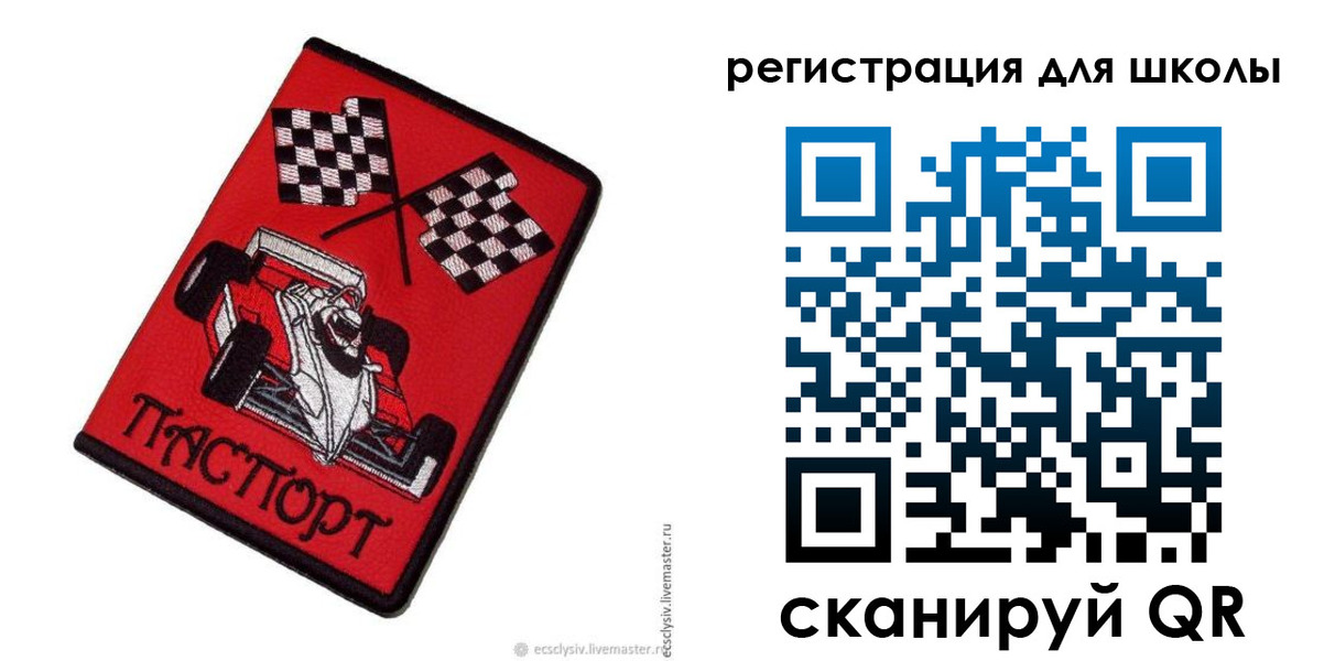 пропишу в квартире в Грязовце