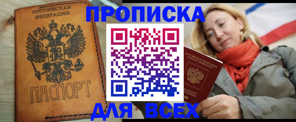 временная регистрация адрес в Грязовце